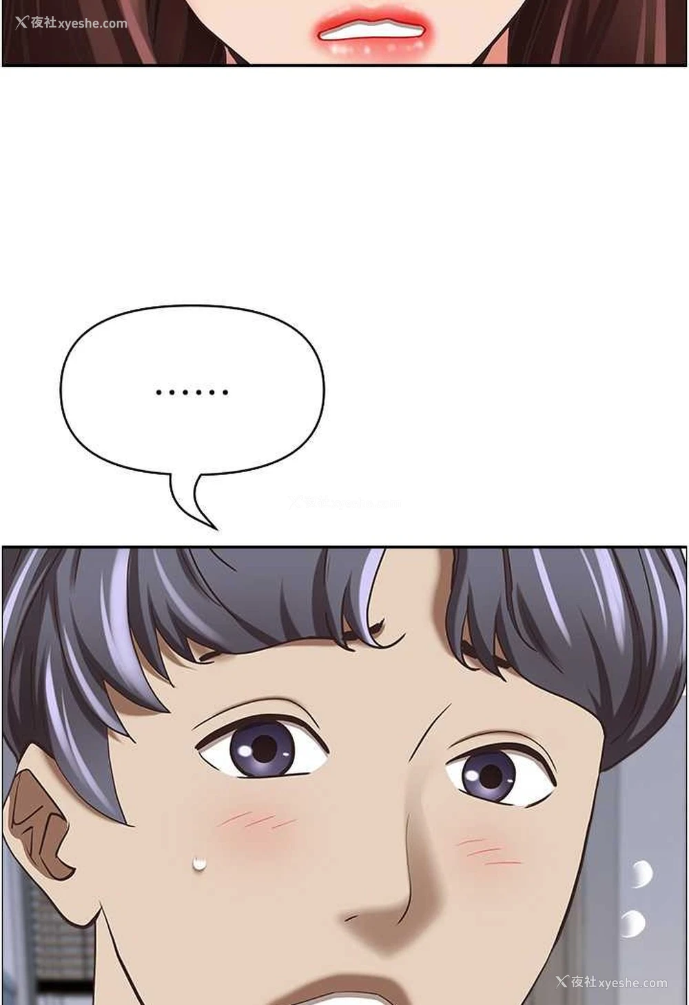 13P - 霸占人妻 - 韩国漫画