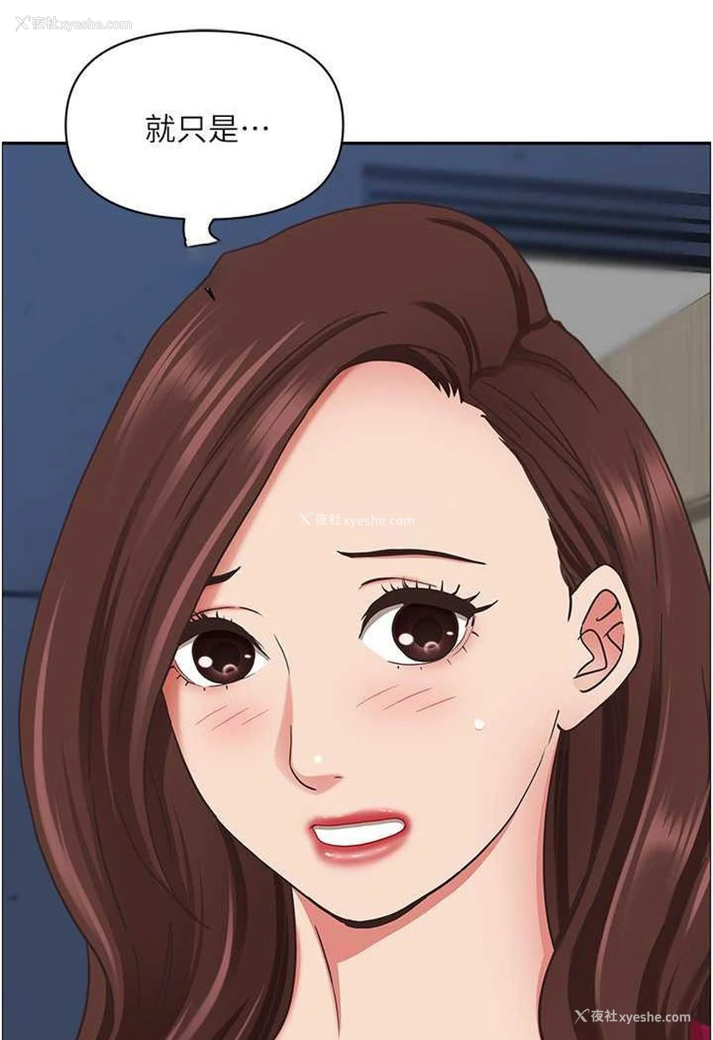 18P - 霸占人妻 - 韩国漫画