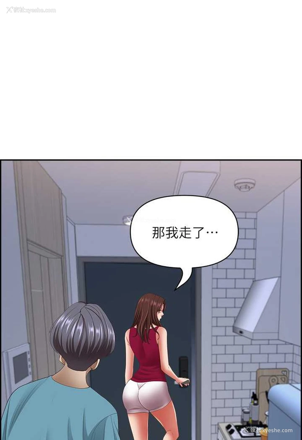 1P - 霸占人妻 - 韩国漫画