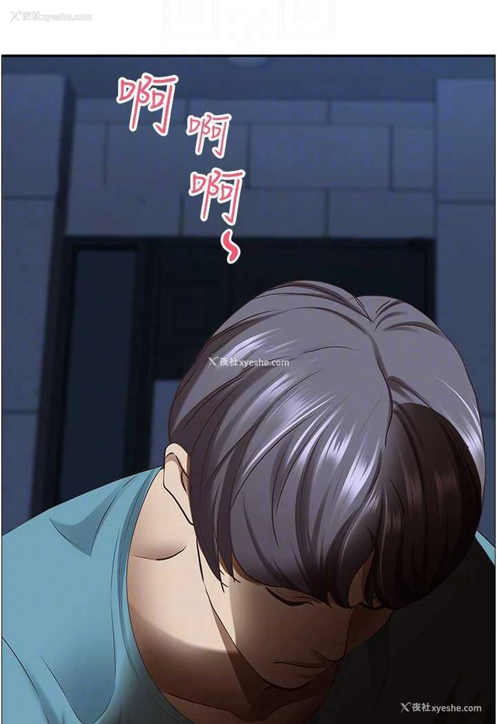 36P - 霸占人妻 - 韩国漫画