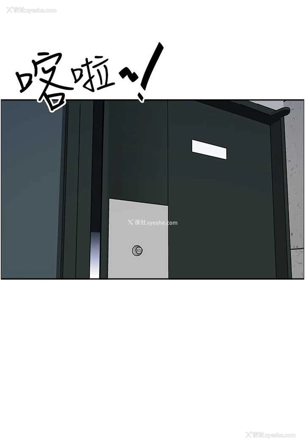 42P - 霸占人妻 - 韩国漫画