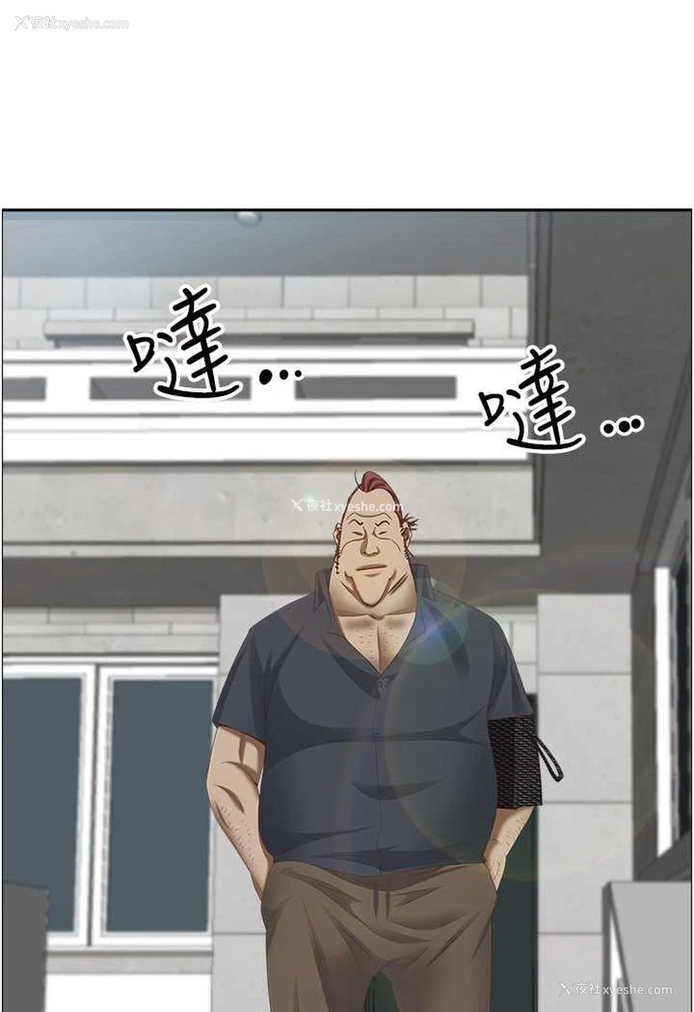 43P - 霸占人妻 - 韩国漫画