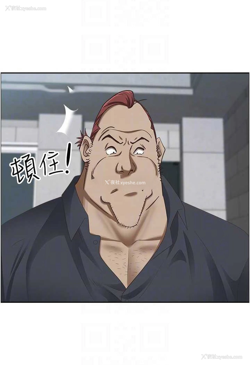 45P - 霸占人妻 - 韩国漫画