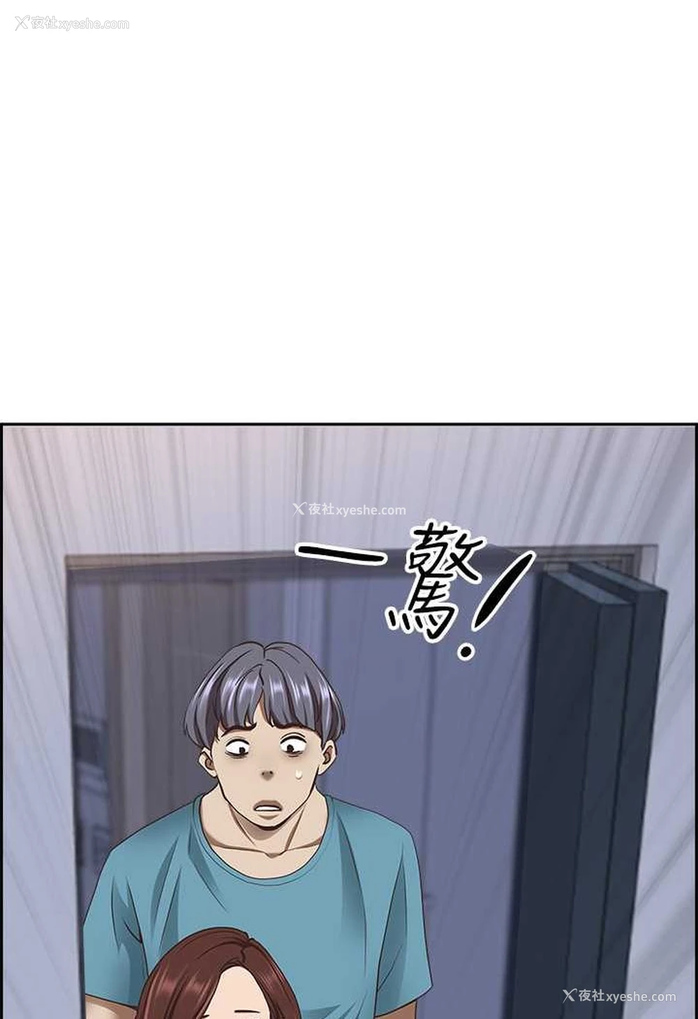 4P - 霸占人妻 - 韩国漫画