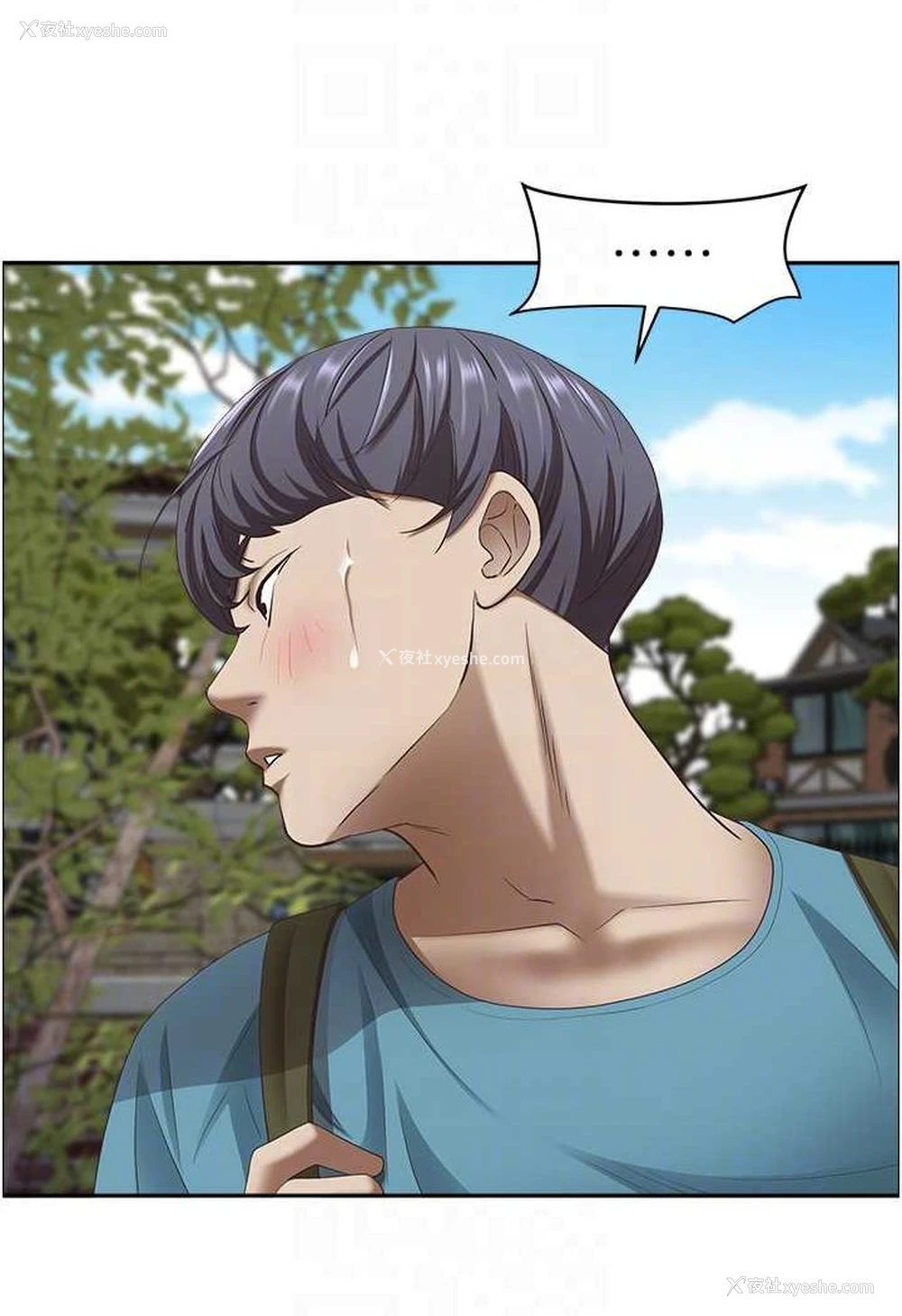 57P - 霸占人妻 - 韩国漫画