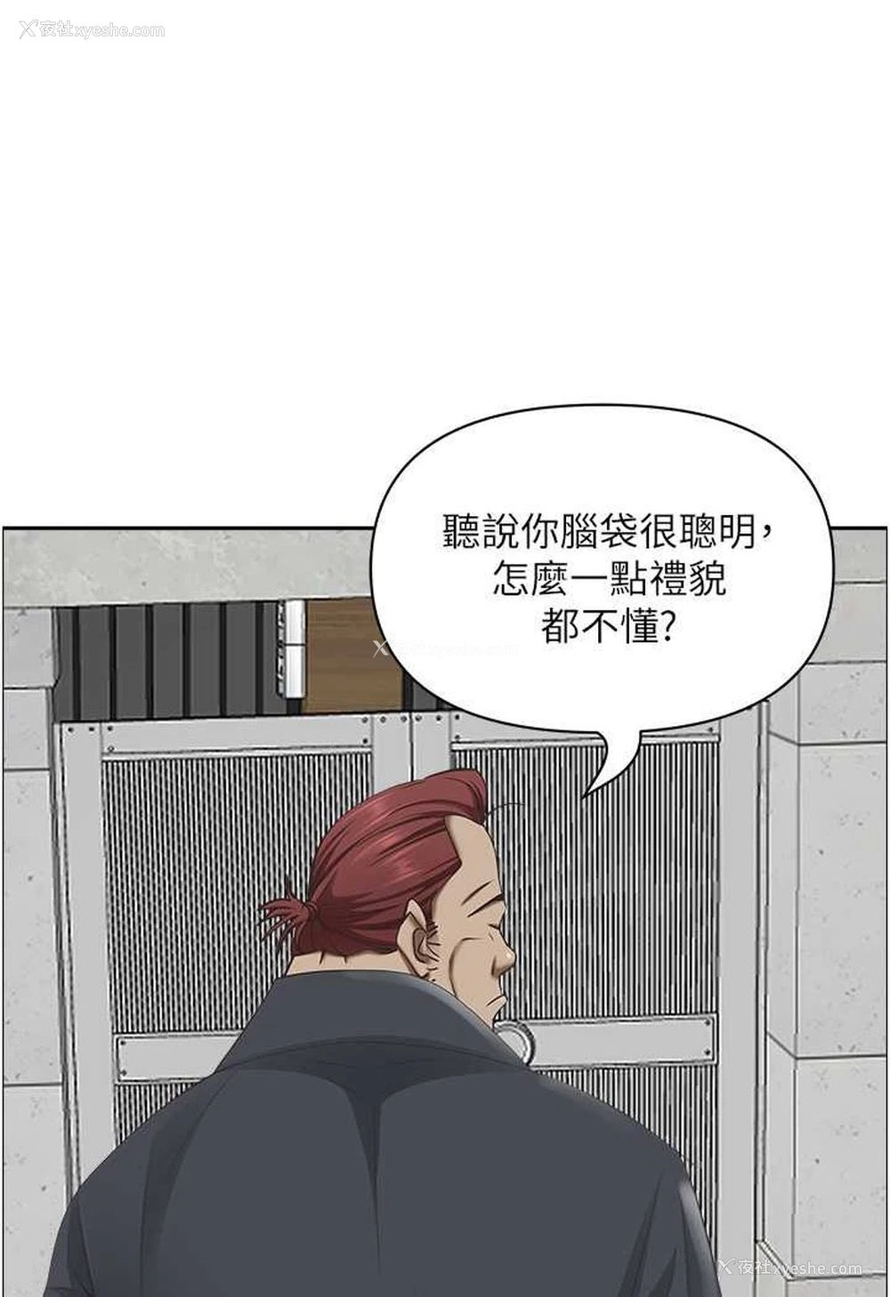 60P - 霸占人妻 - 韩国漫画