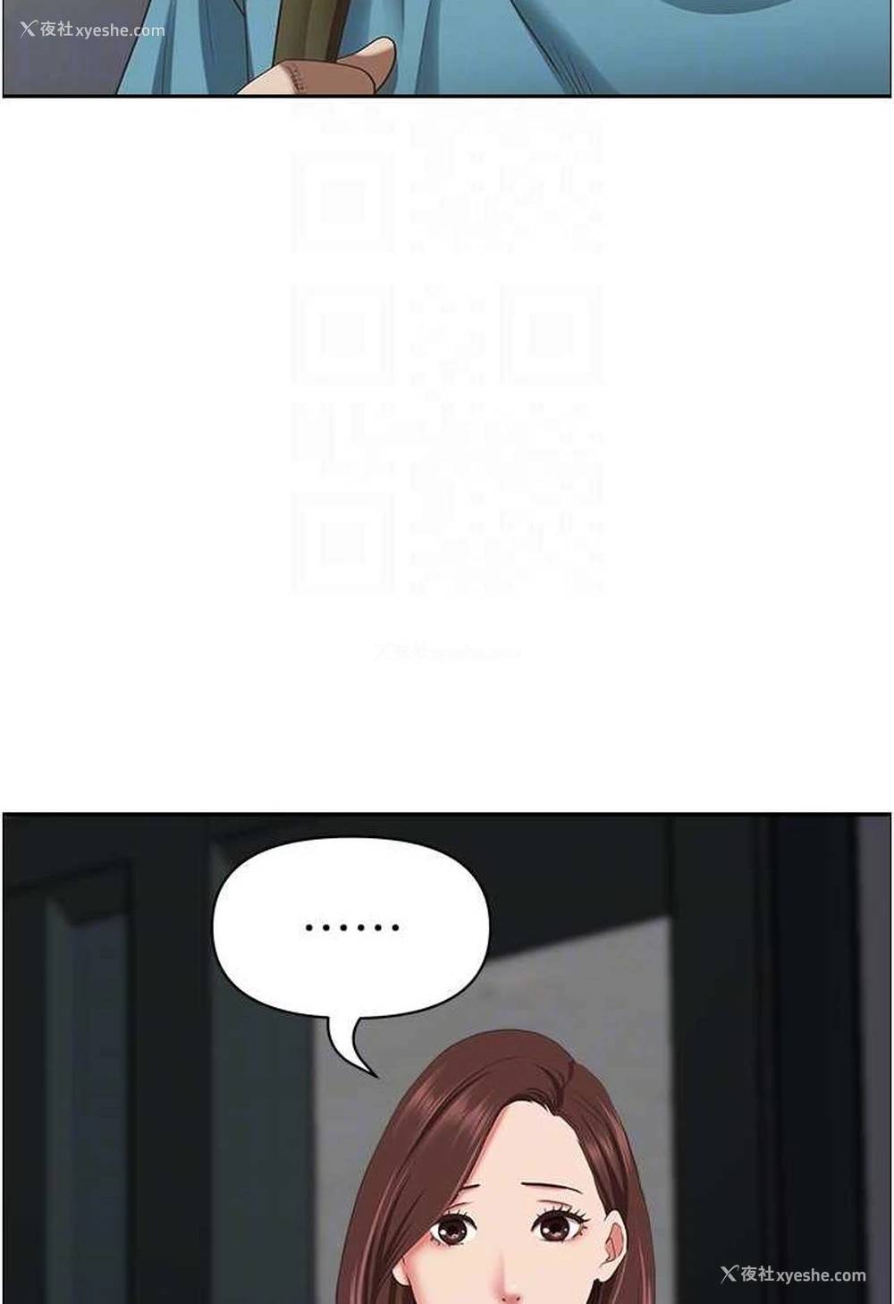 67P - 霸占人妻 - 韩国漫画