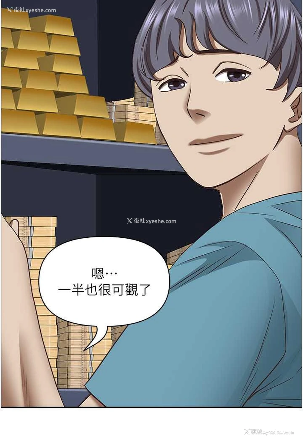 75P - 霸占人妻 - 韩国漫画