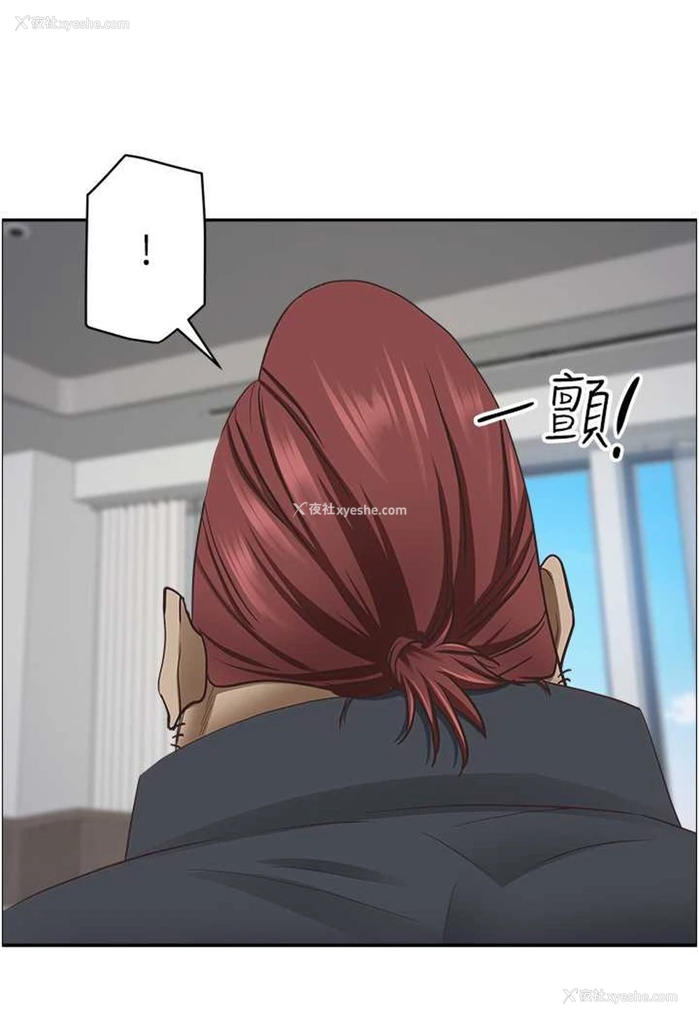 92P - 霸占人妻 - 韩国漫画