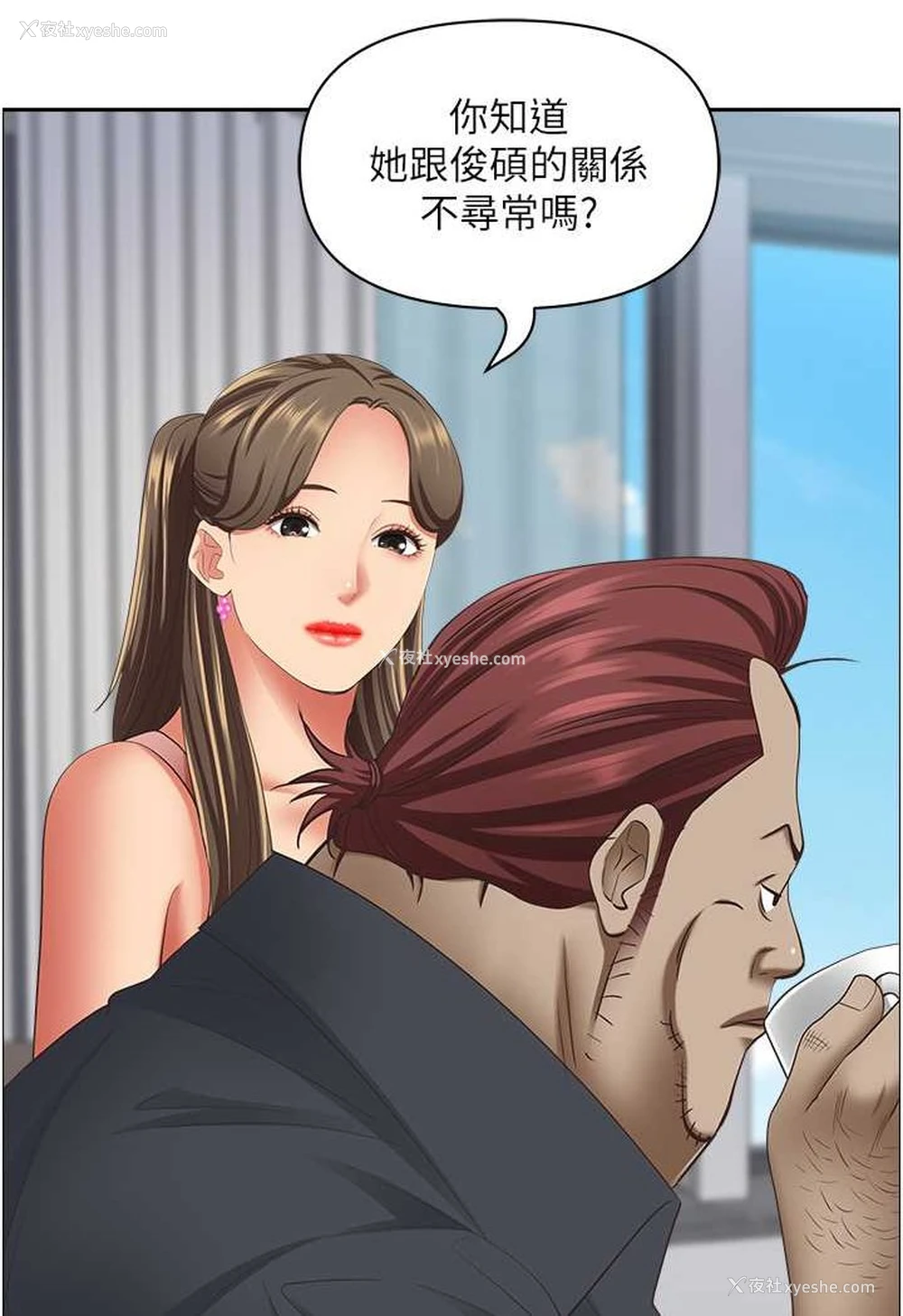 98P - 霸占人妻 - 韩国漫画