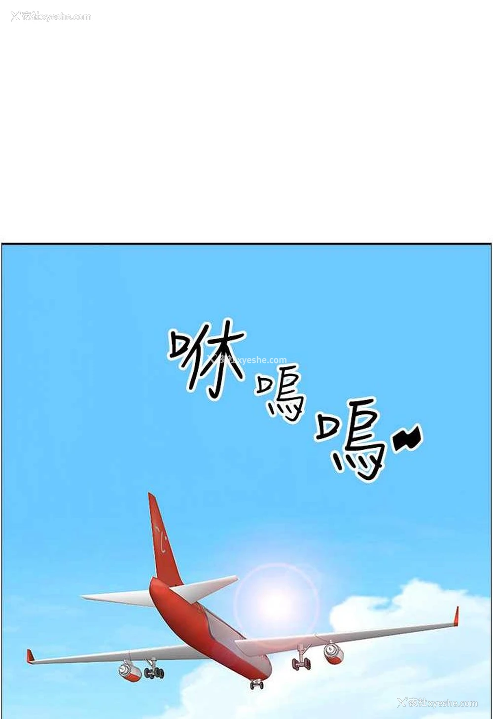 102P - 霸占人妻 - 韩国漫画
