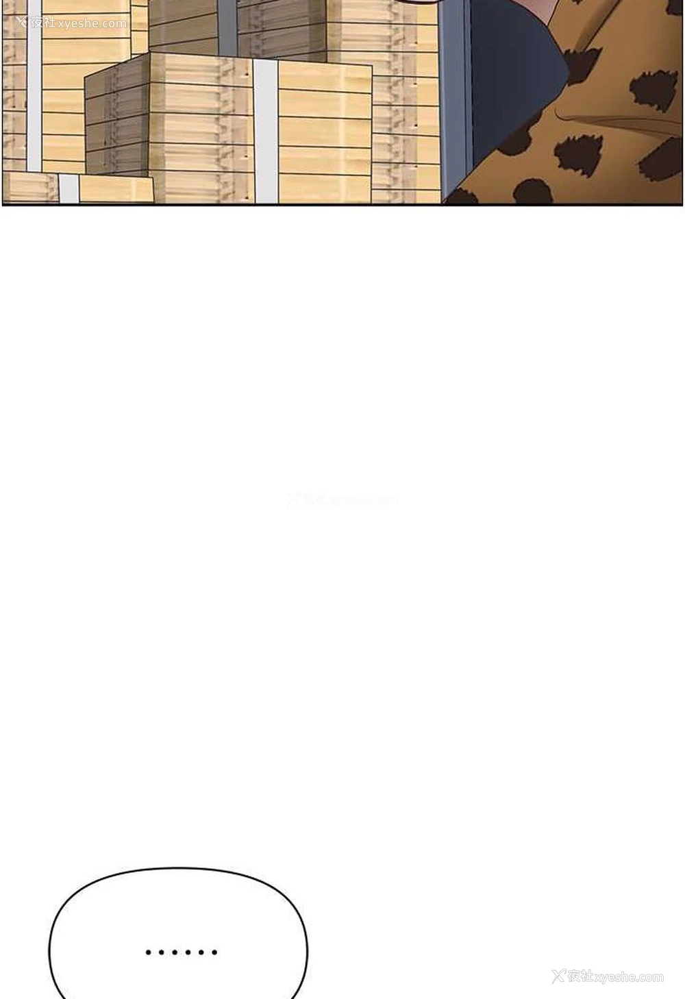117P - 霸占人妻 - 韩国漫画