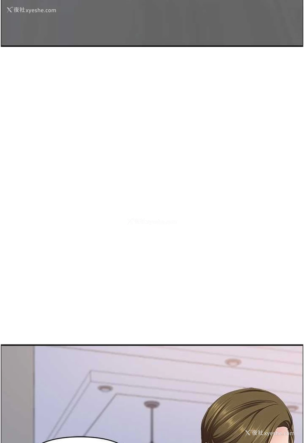 24P - 霸占人妻 - 韩国漫画