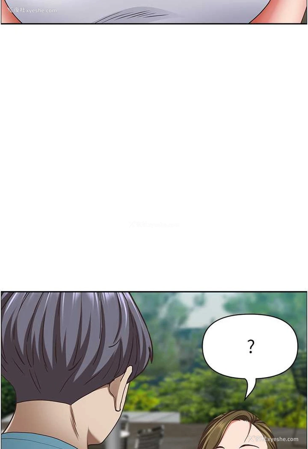 43P - 霸占人妻 - 韩国漫画