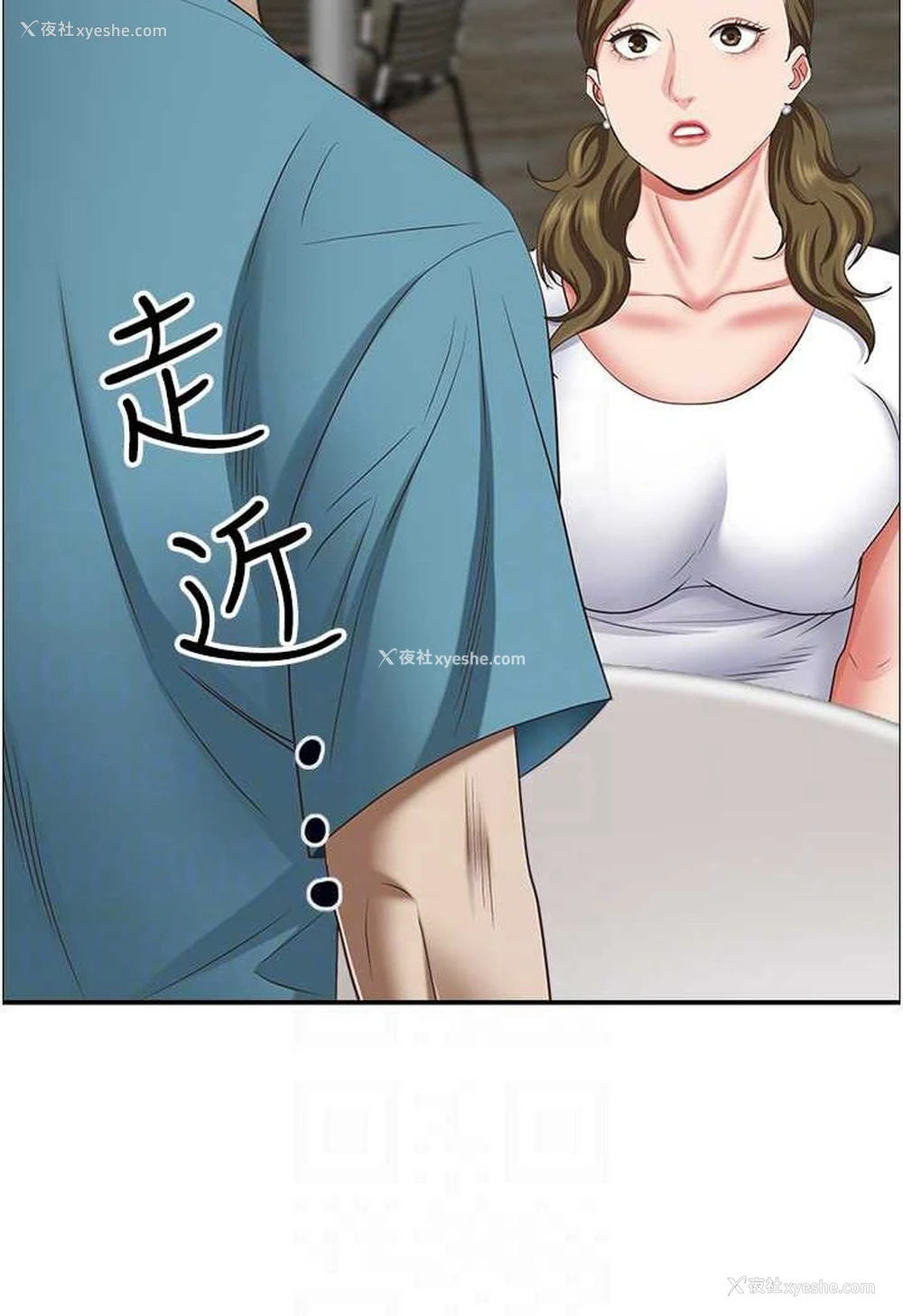 44P - 霸占人妻 - 韩国漫画