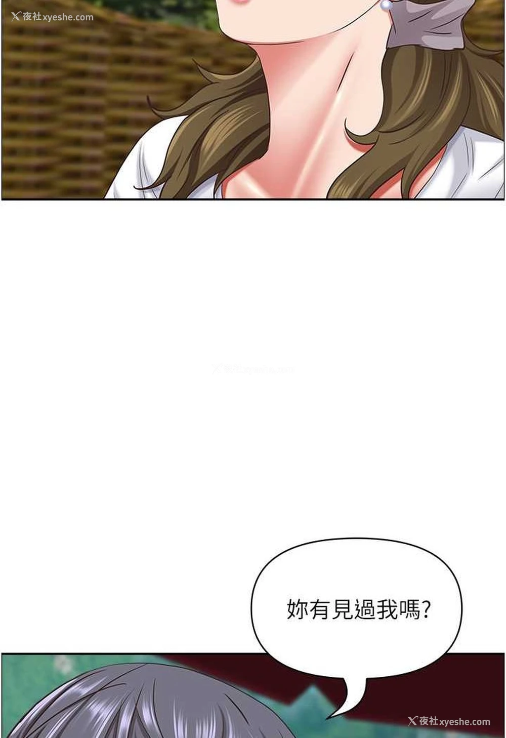 46P - 霸占人妻 - 韩国漫画