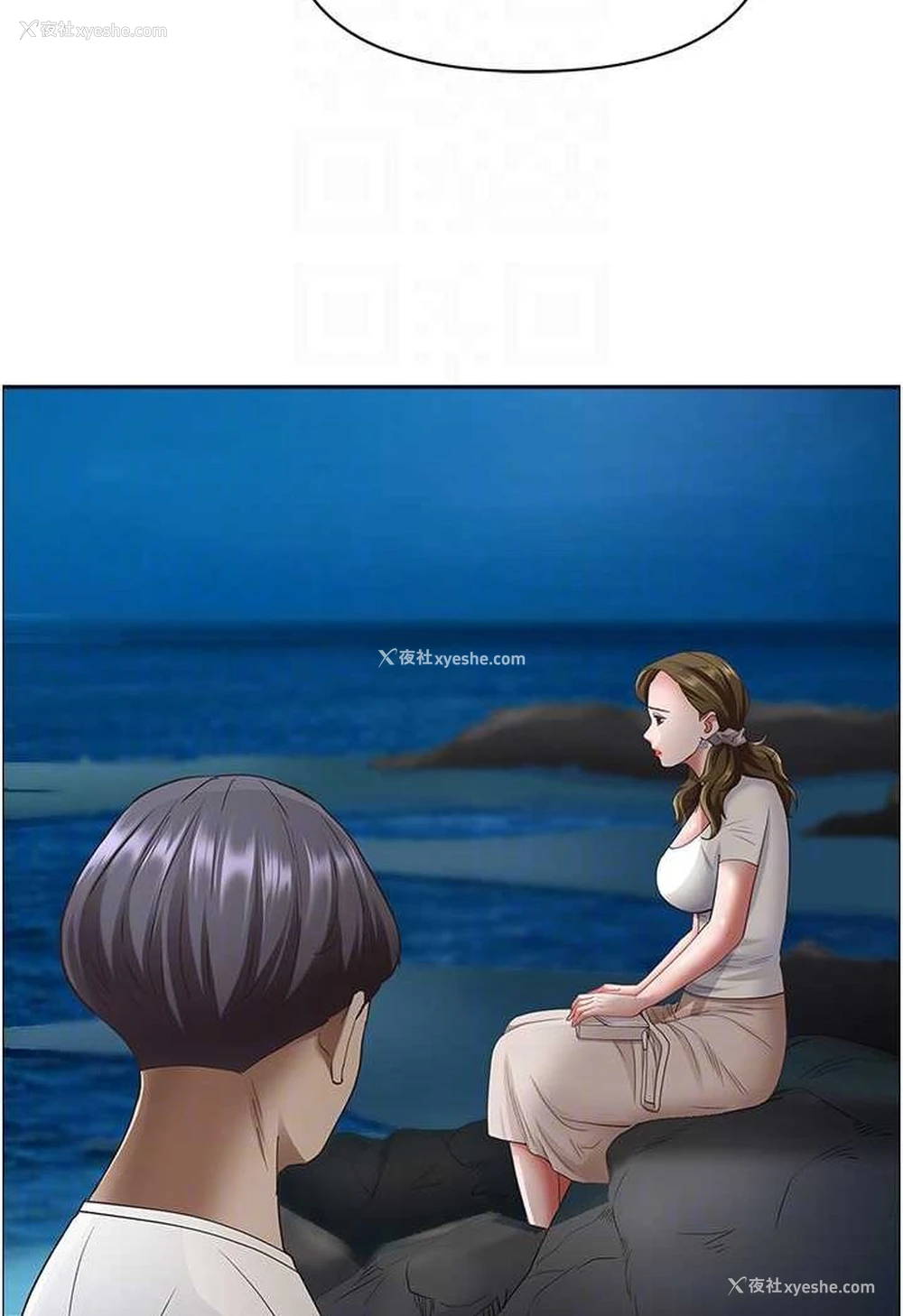 48P - 霸占人妻 - 韩国漫画