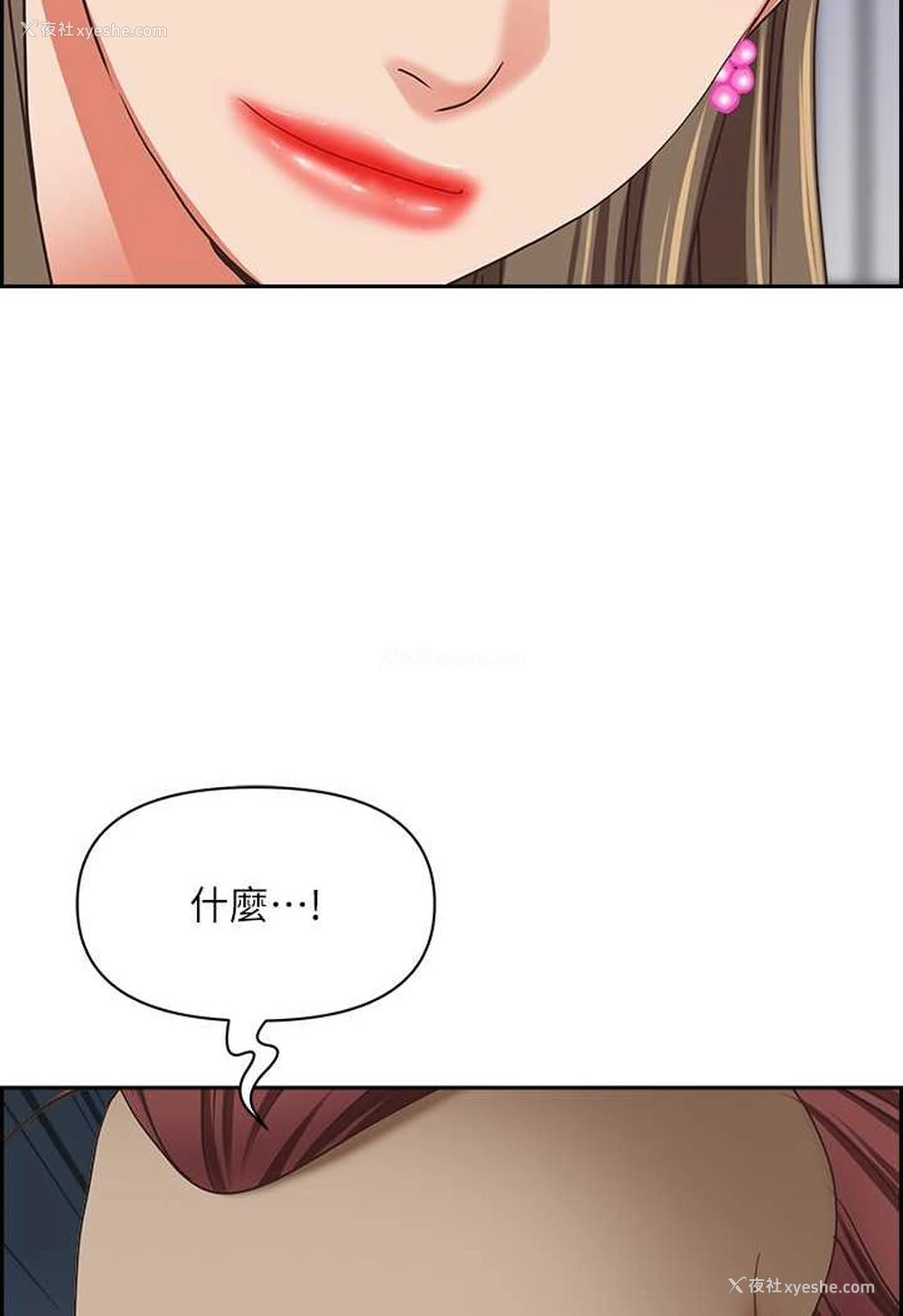 5P - 霸占人妻 - 韩国漫画