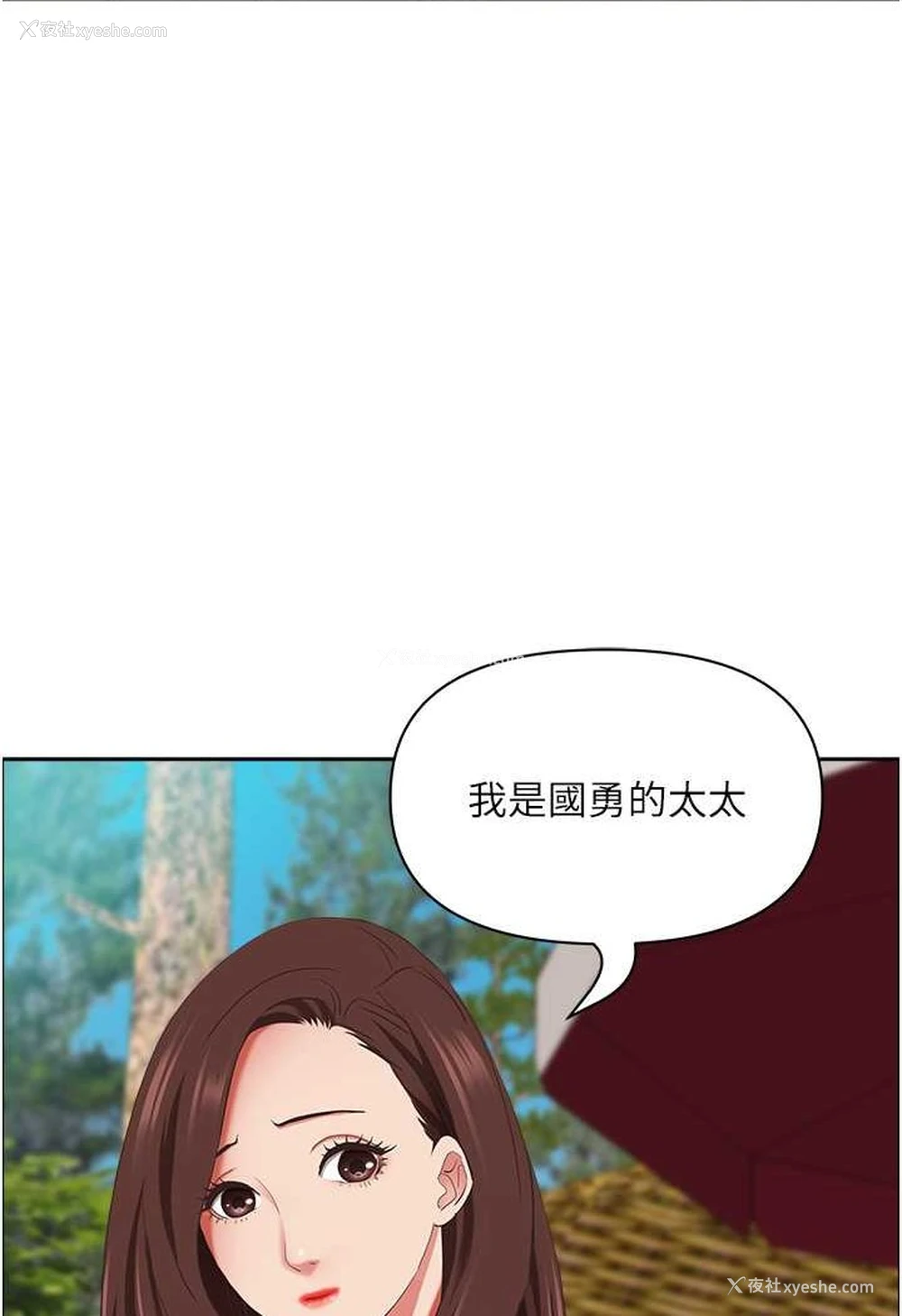 60P - 霸占人妻 - 韩国漫画