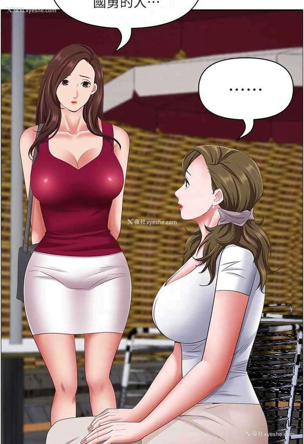62P - 霸占人妻 - 韩国漫画