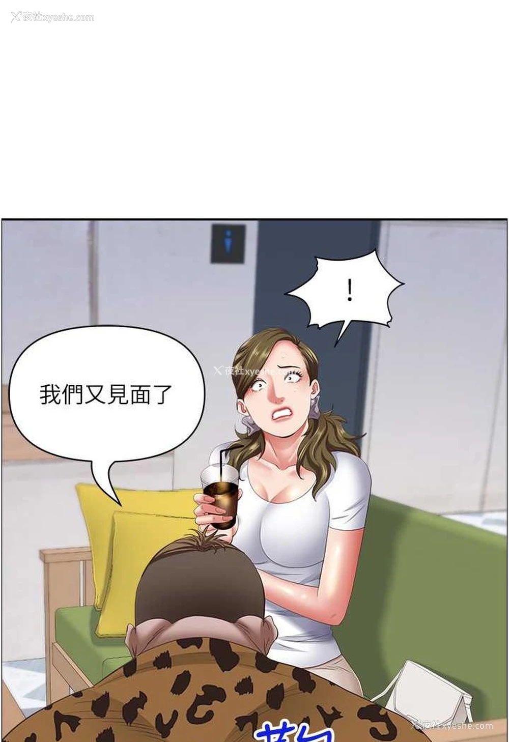 85P - 霸占人妻 - 韩国漫画