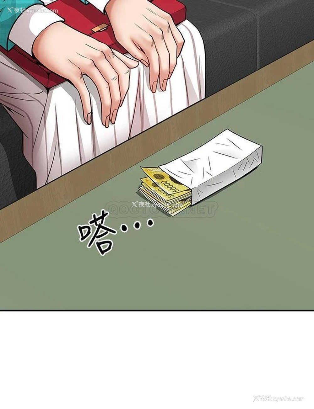 10P - 霸占人妻 - 韩国漫画