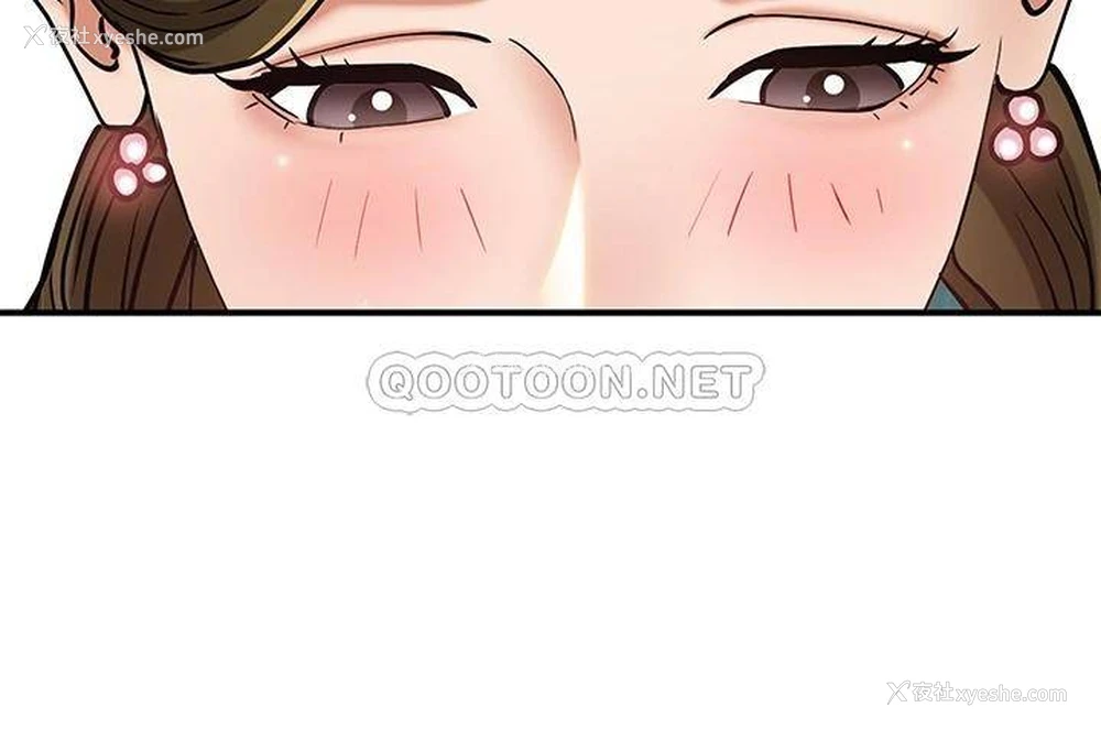 12P - 霸占人妻 - 韩国漫画
