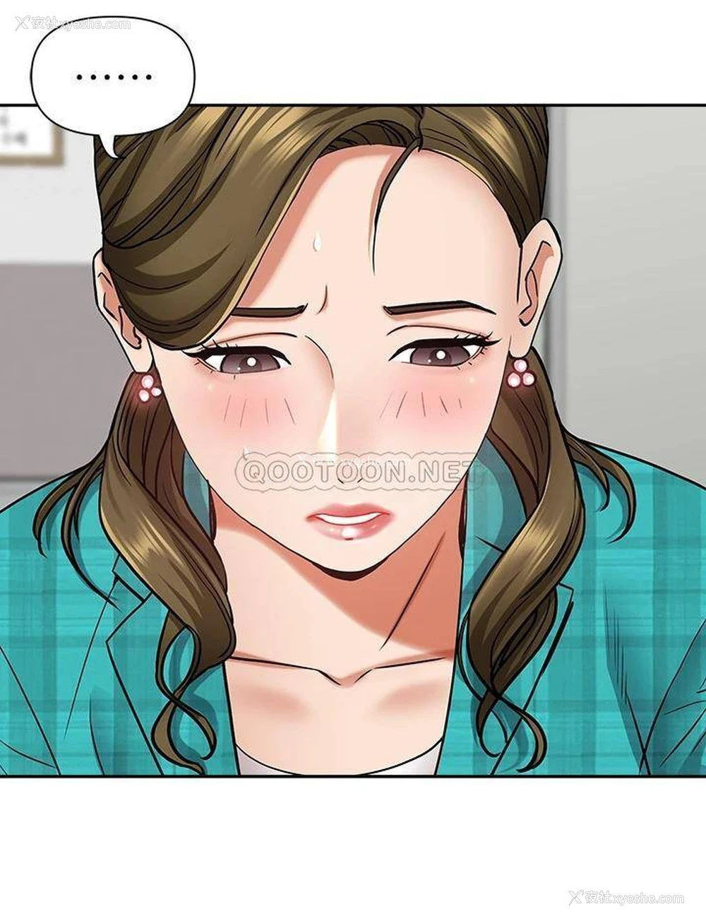 14P - 霸占人妻 - 韩国漫画