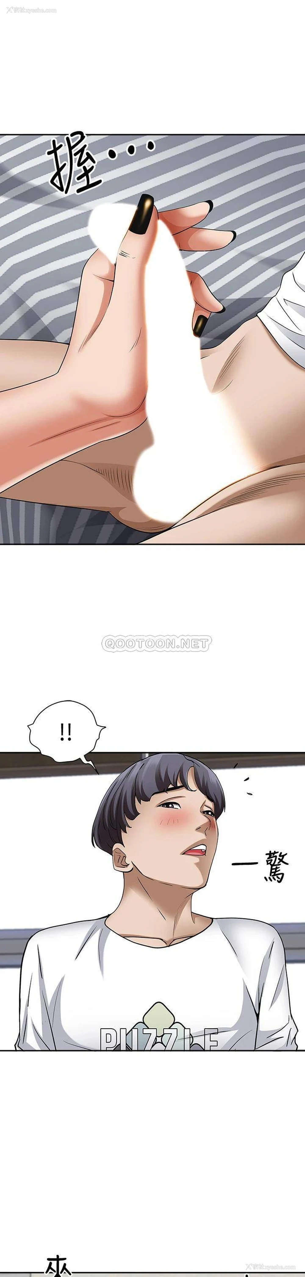 27P - 霸占人妻 - 韩国漫画