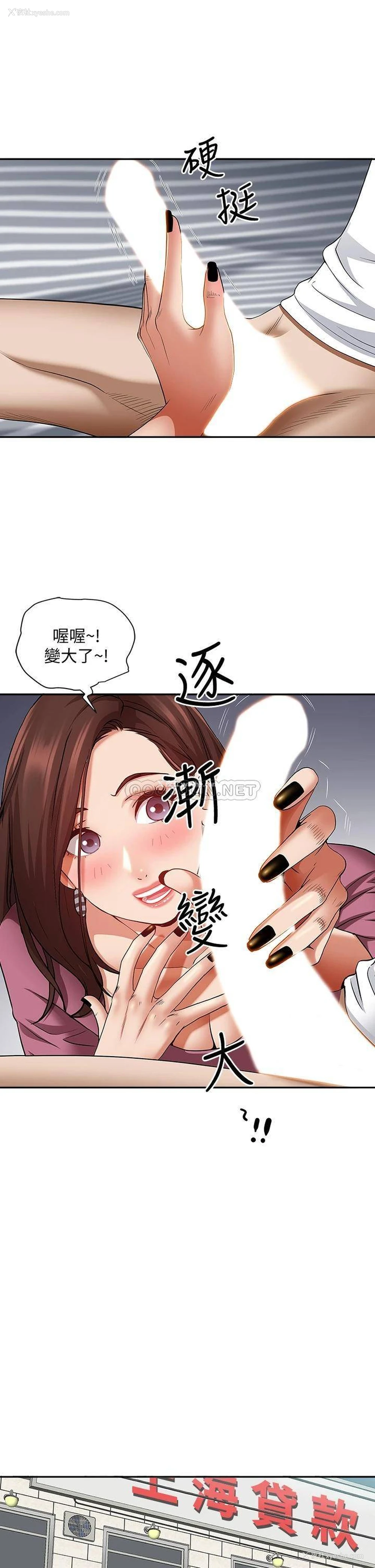 32P - 霸占人妻 - 韩国漫画