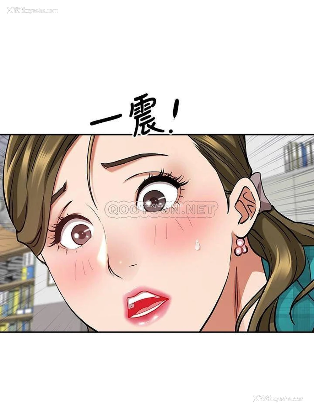 39P - 霸占人妻 - 韩国漫画