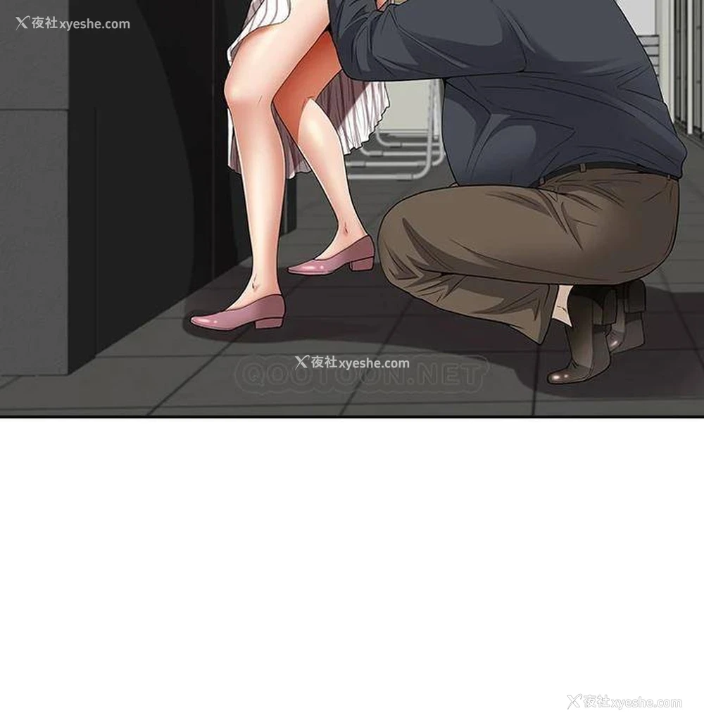 46P - 霸占人妻 - 韩国漫画