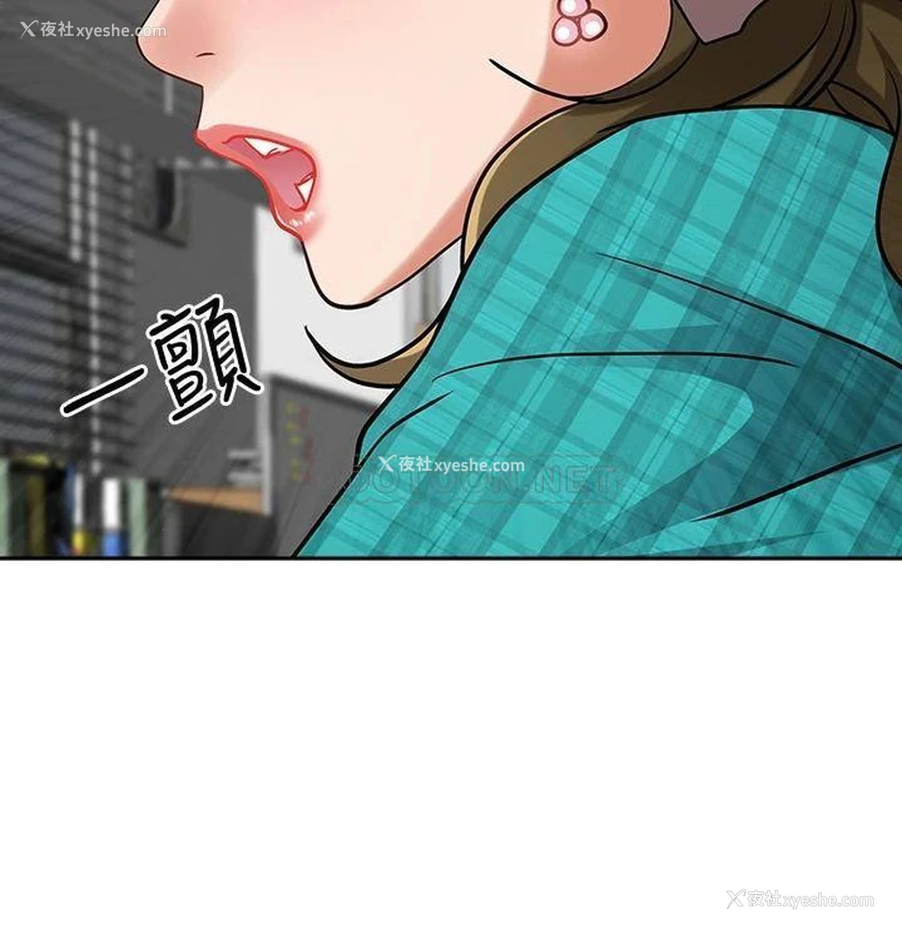 48P - 霸占人妻 - 韩国漫画