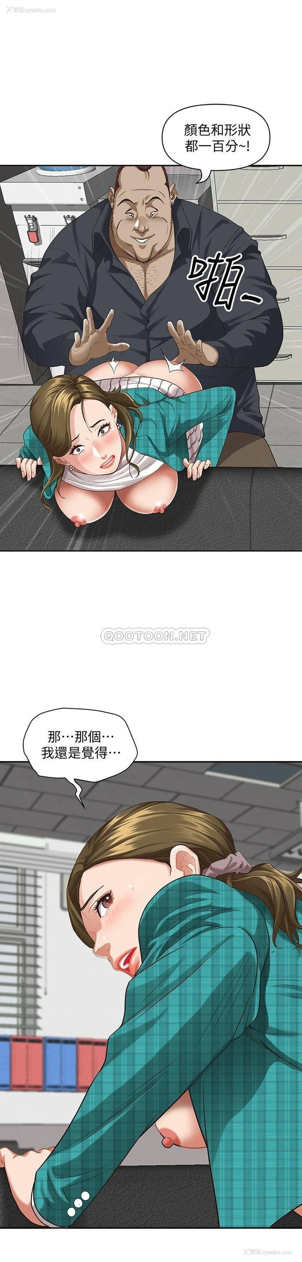 10P - 霸占人妻 - 韩国漫画