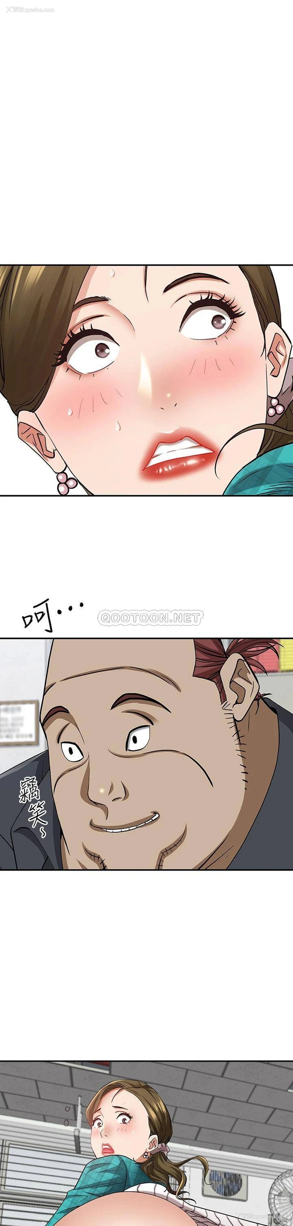 1P - 霸占人妻 - 韩国漫画