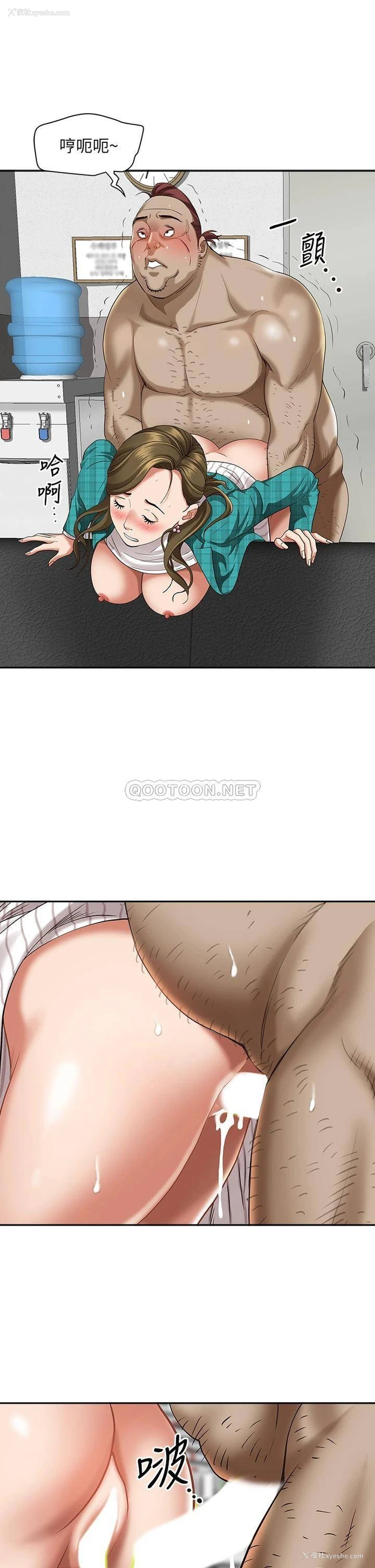 26P - 霸占人妻 - 韩国漫画