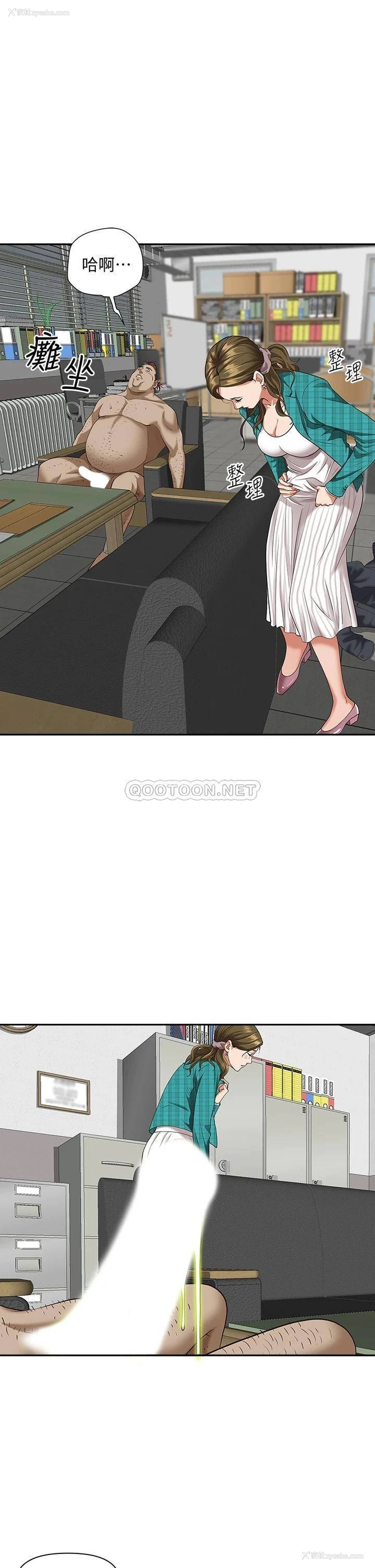 28P - 霸占人妻 - 韩国漫画