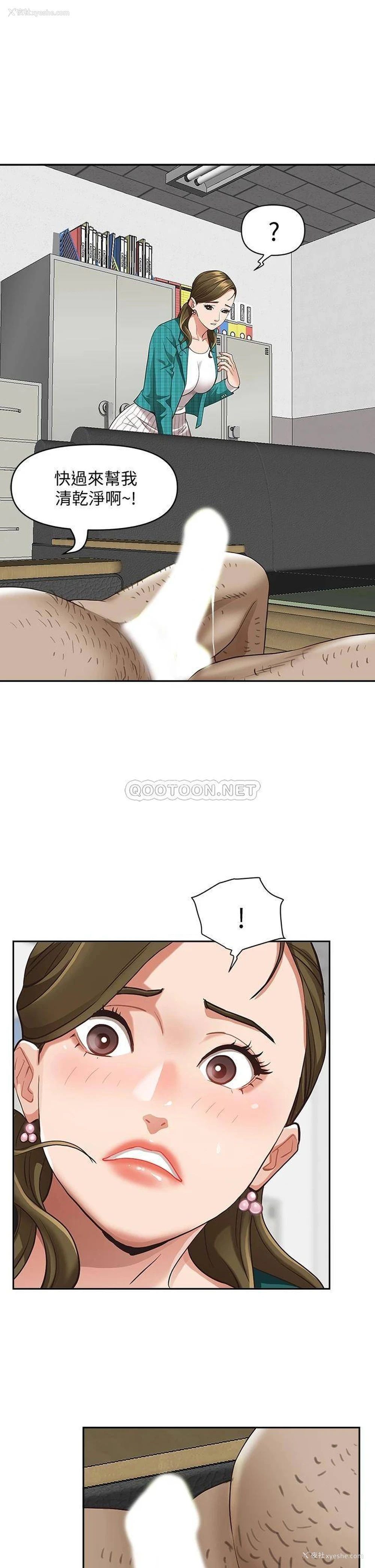 30P - 霸占人妻 - 韩国漫画