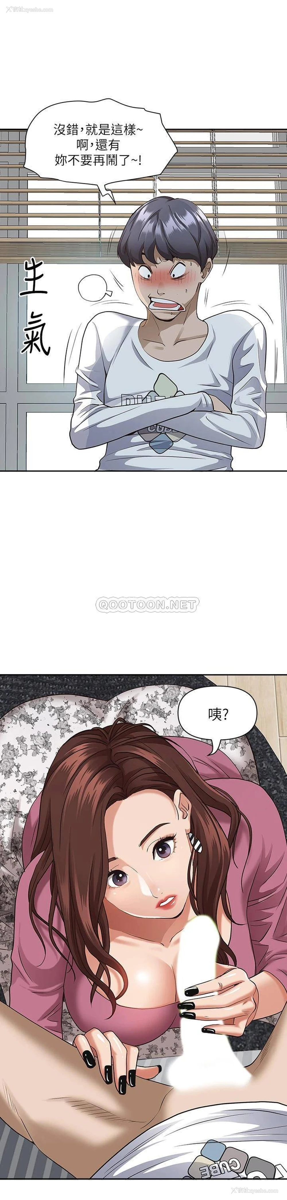 40P - 霸占人妻 - 韩国漫画