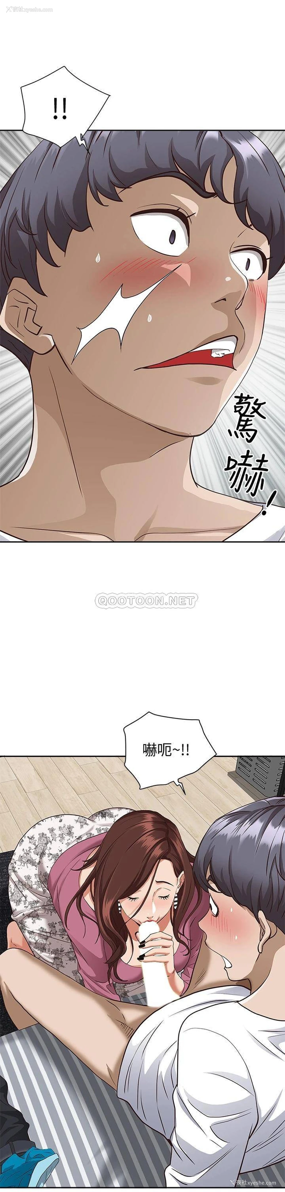 48P - 霸占人妻 - 韩国漫画