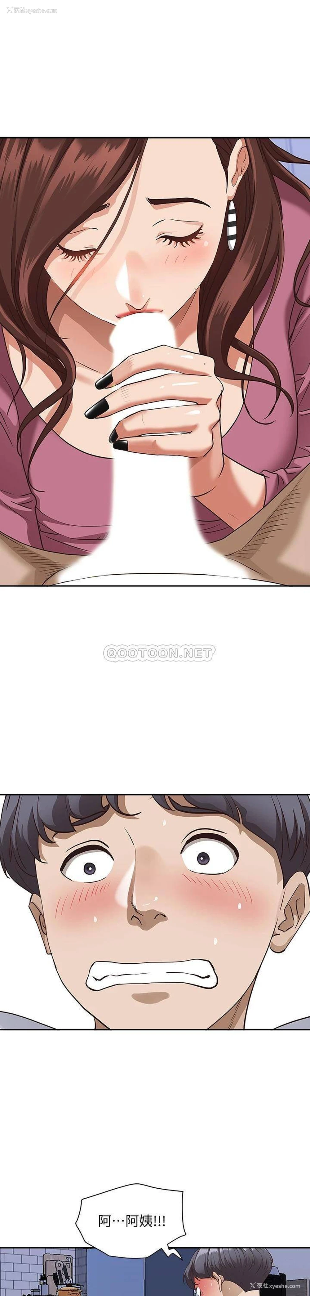 49P - 霸占人妻 - 韩国漫画