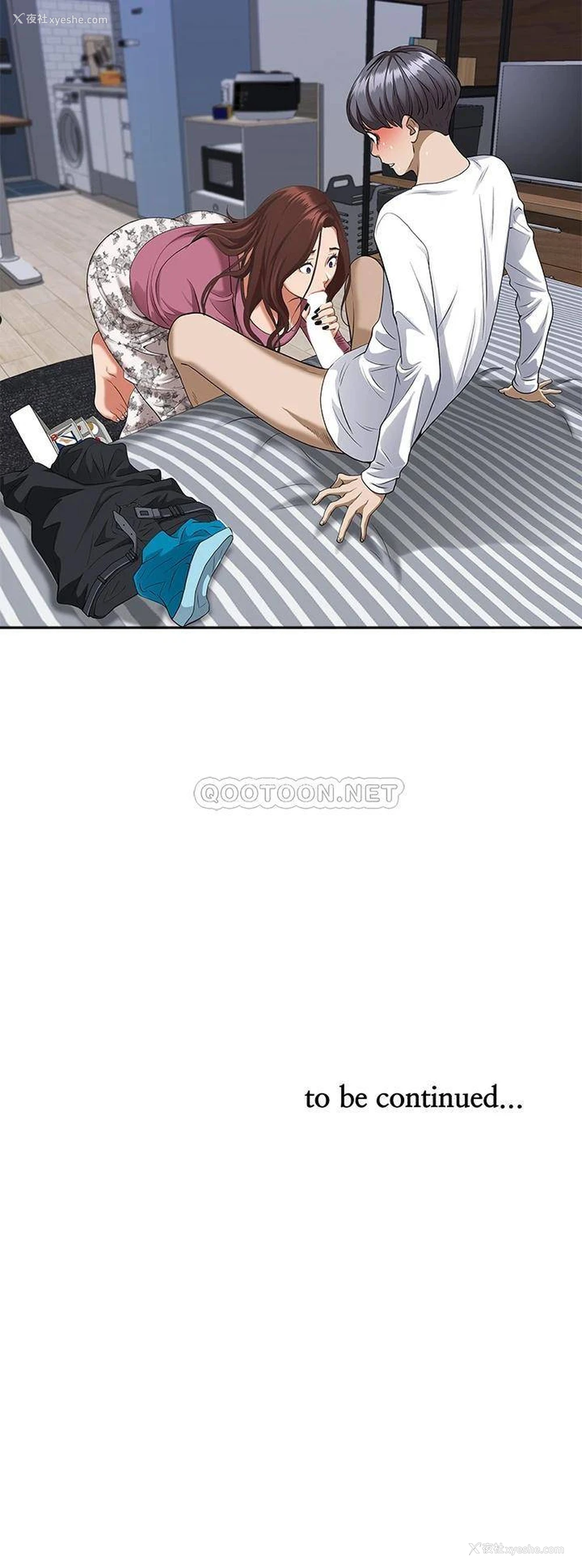 52P - 霸占人妻 - 韩国漫画