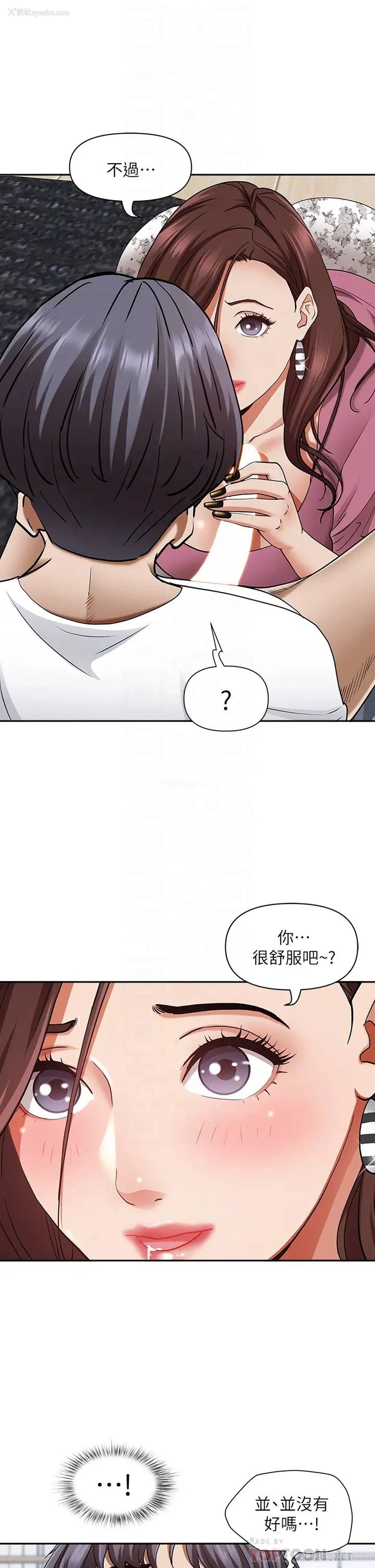 10P - 霸占人妻 - 韩国漫画