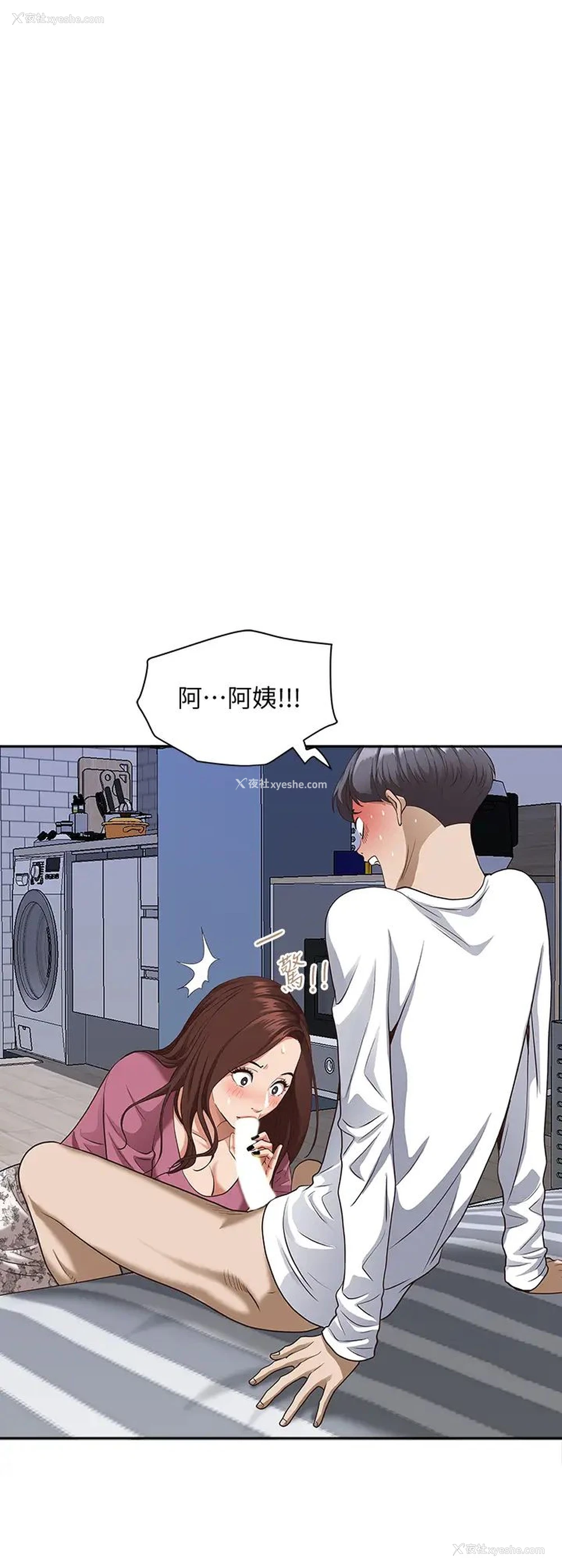 1P - 霸占人妻 - 韩国漫画