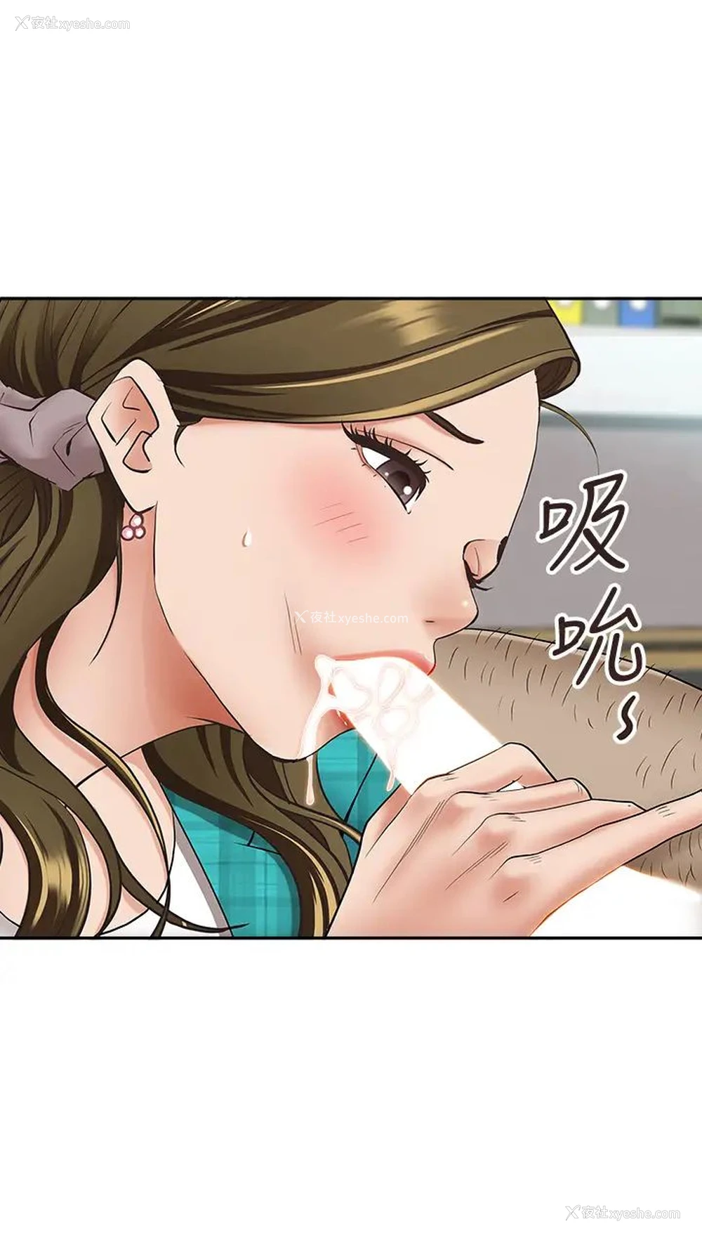 26P - 霸占人妻 - 韩国漫画