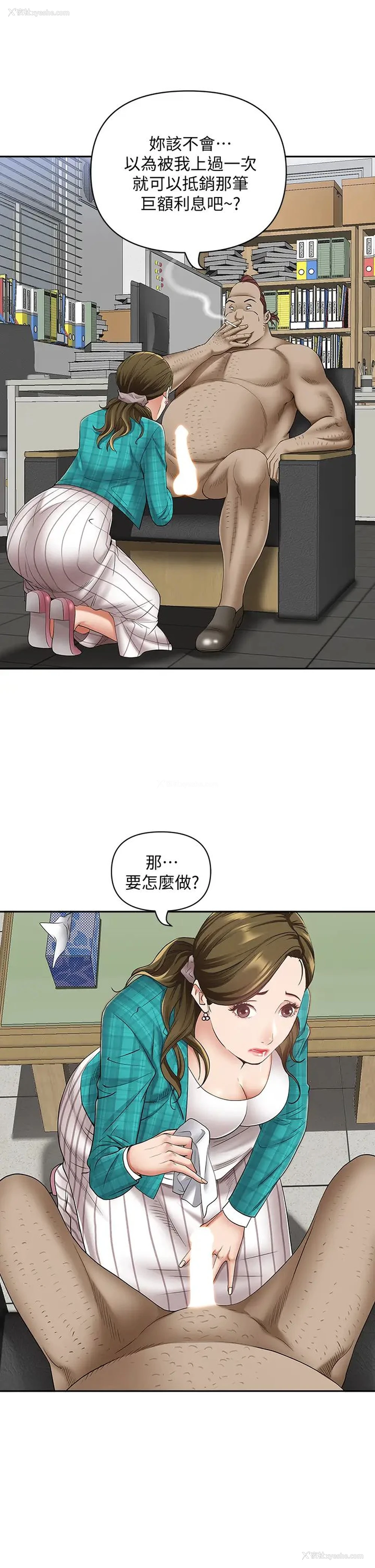 31P - 霸占人妻 - 韩国漫画