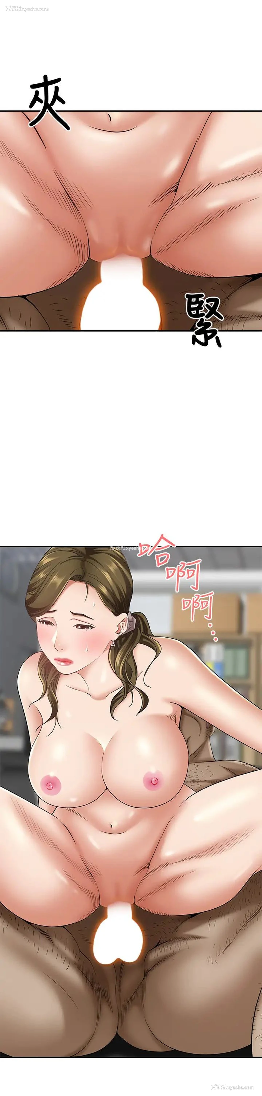 35P - 霸占人妻 - 韩国漫画