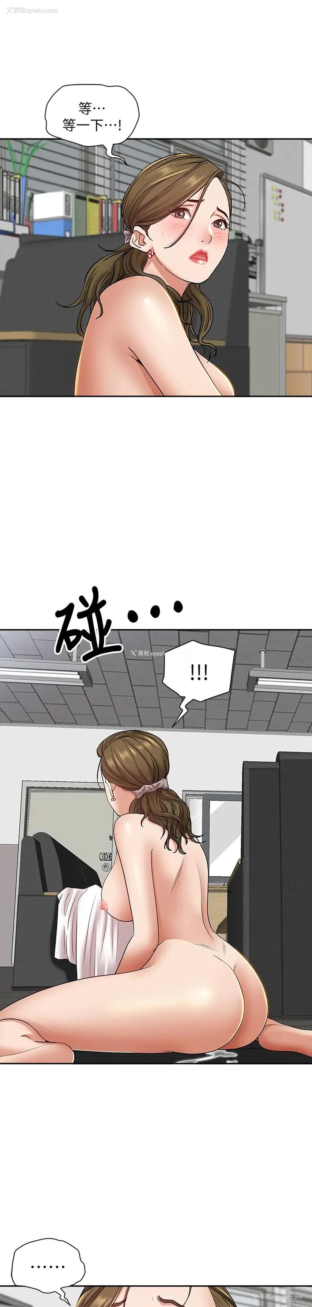 52P - 霸占人妻 - 韩国漫画