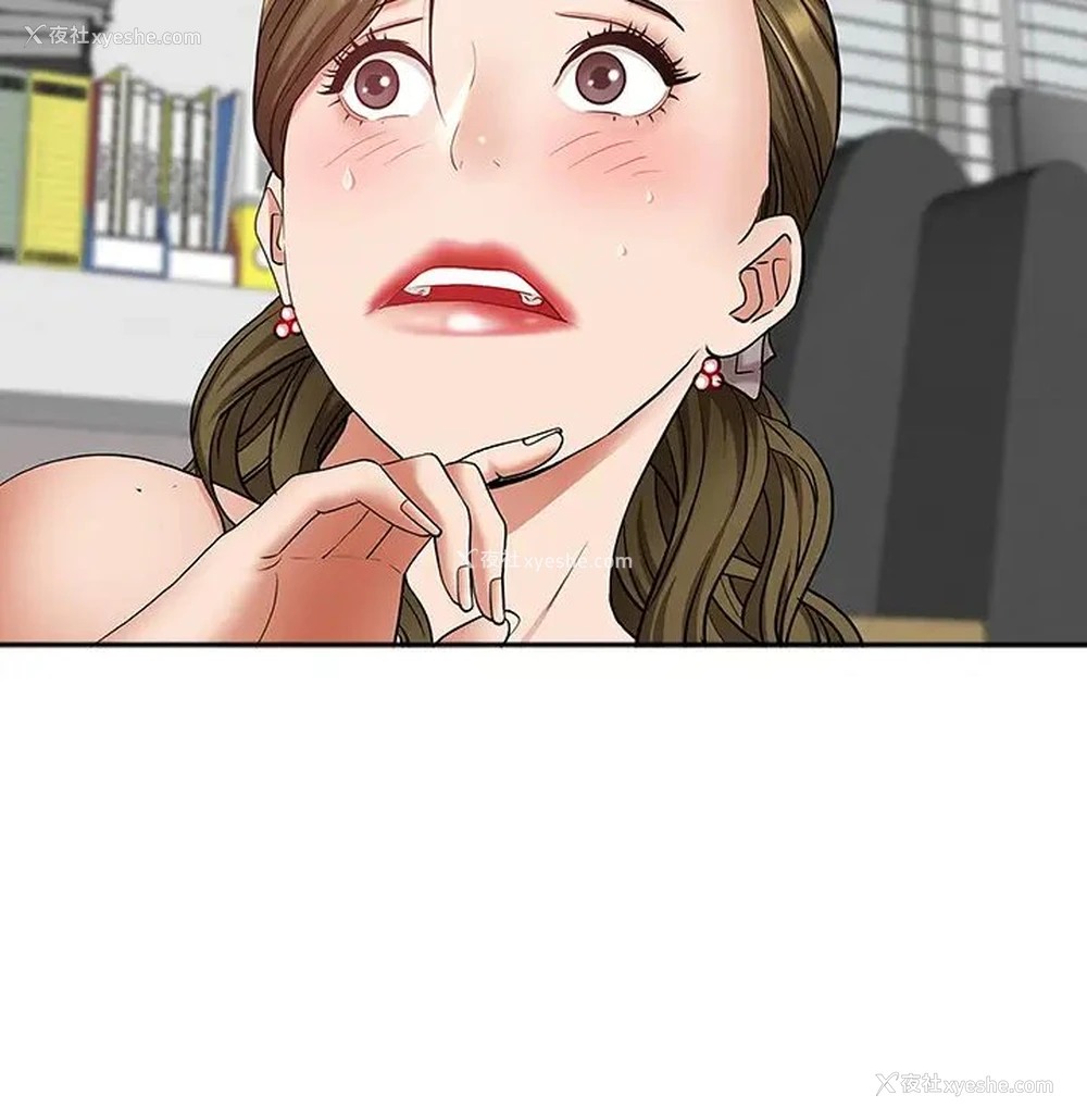 53P - 霸占人妻 - 韩国漫画