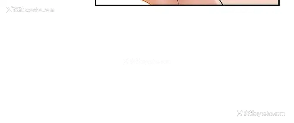 55P - 霸占人妻 - 韩国漫画